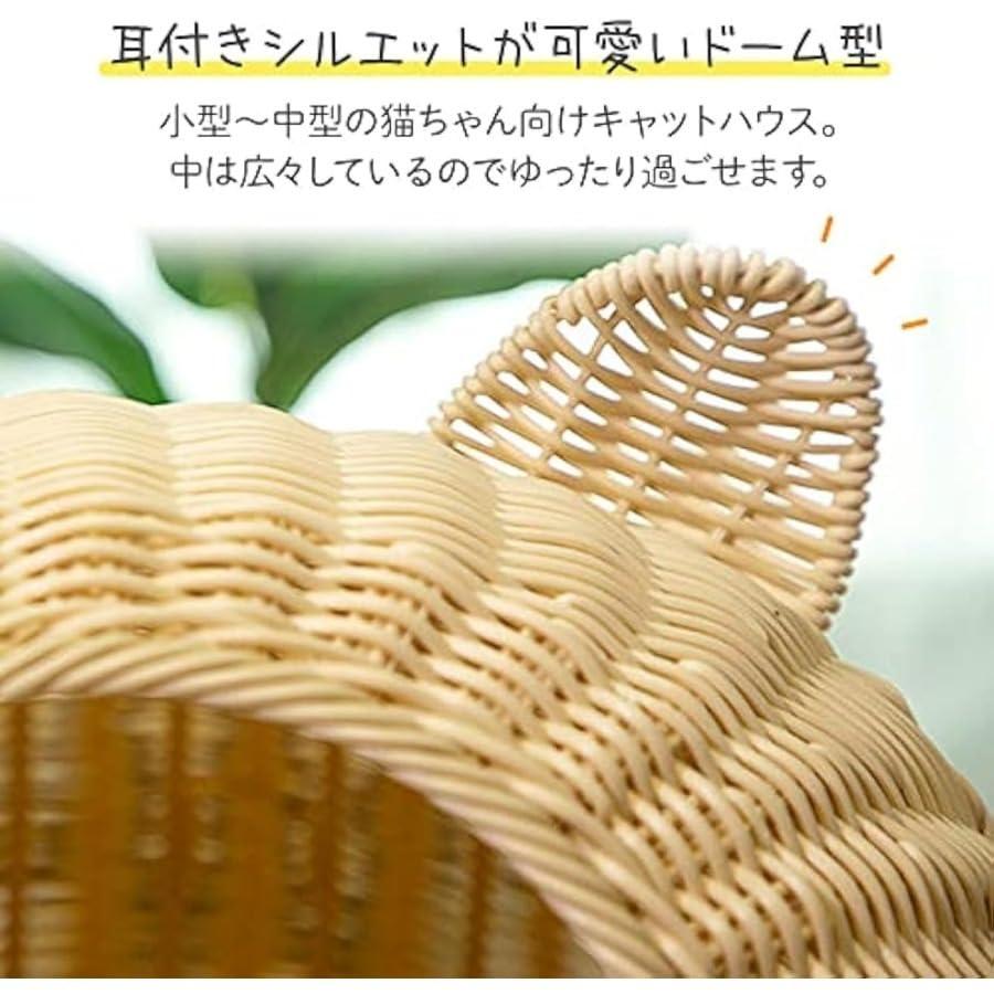 キャットハウス ドーム型猫ハウス 猫ベッド 猫ちぐら 猫 ハウス 籠 ち