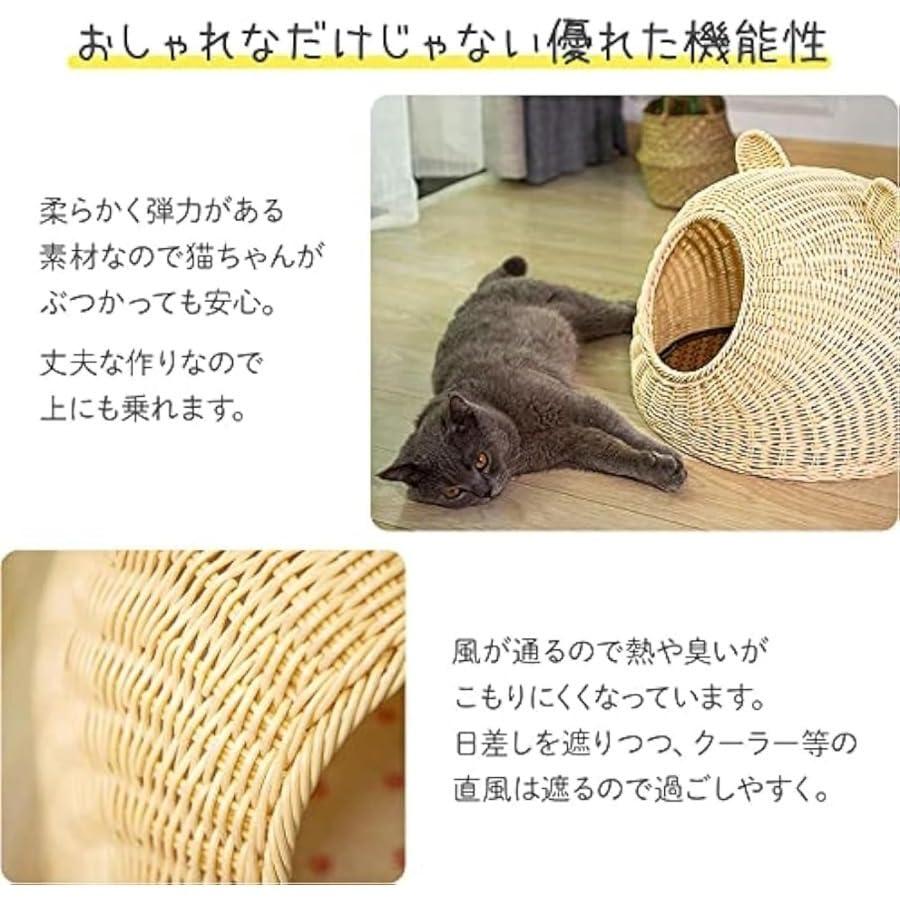 キャットハウス ドーム型猫ハウス 猫ベッド 猫ちぐら 猫 ハウス 籠 ち