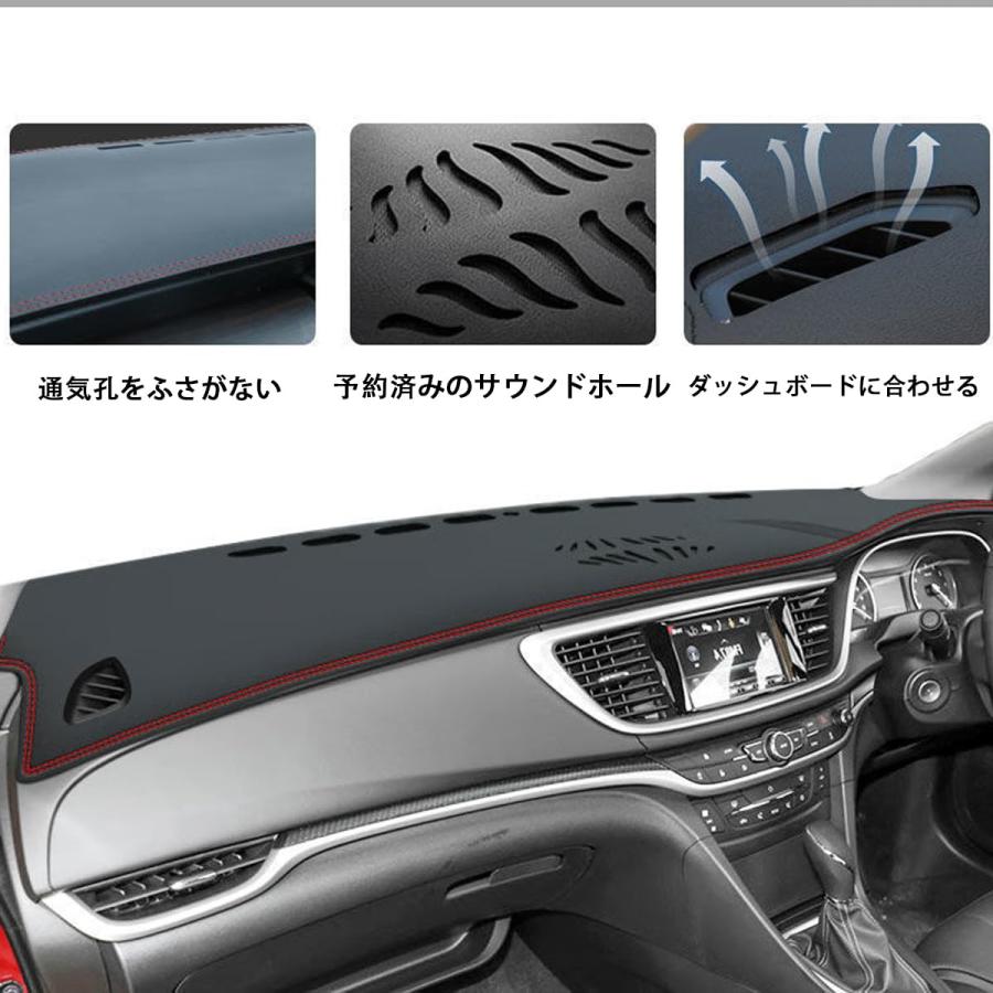 トヨタ86（ZN6）/スバルBRZ（ZC6）2012-2020 ダッシュボードマット