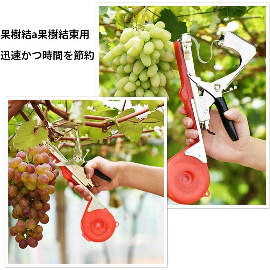 園芸用誘引結束機 テープツール 植物枝【2025年新モデル】園芸用 誘引