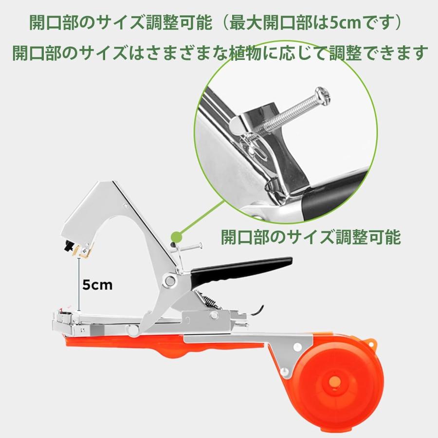 園芸用誘引結束機 テープツール 植物枝【2025年新モデル】園芸用 誘引