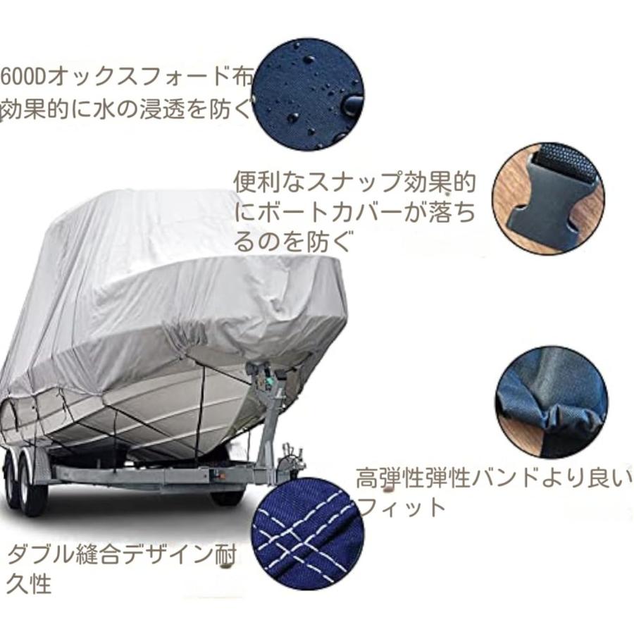 防水ボートカバー UV 耐性600D マリン グレード オックスフォード生地