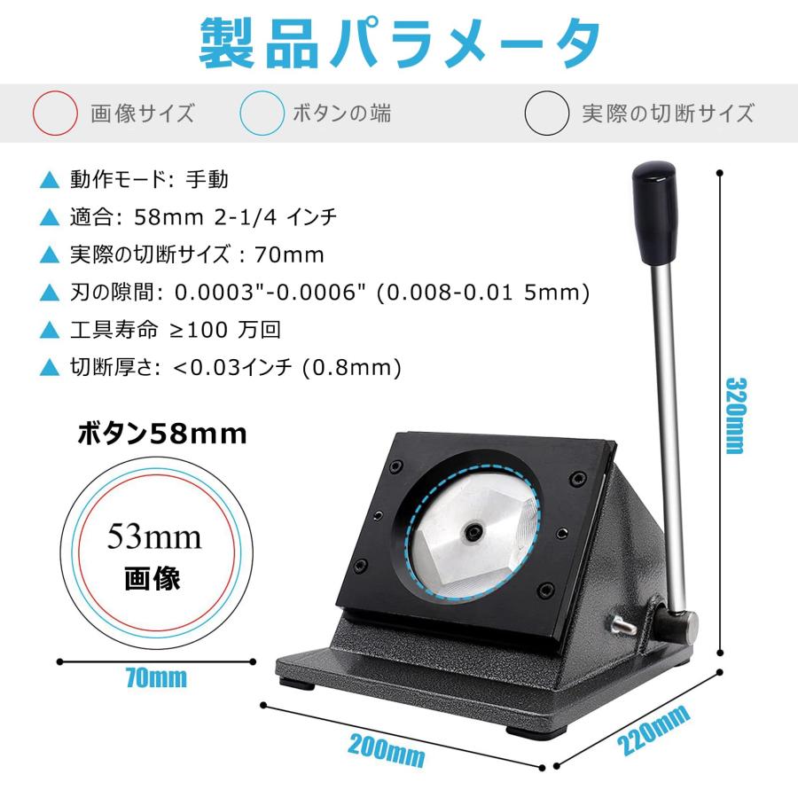 バッジボタンメーカー切断機 手動 缶バッジマシーン 缶バッジメーカー