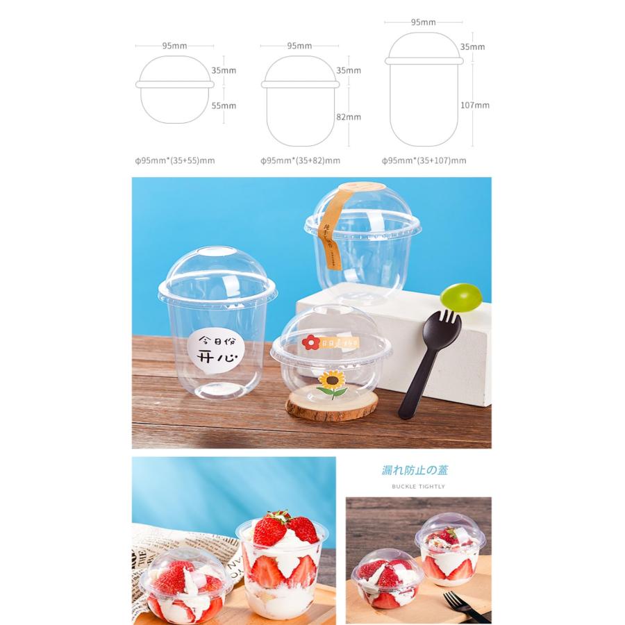 50個パック プラスチックカップ 使い捨てパフェカップ ドーム蓋と 