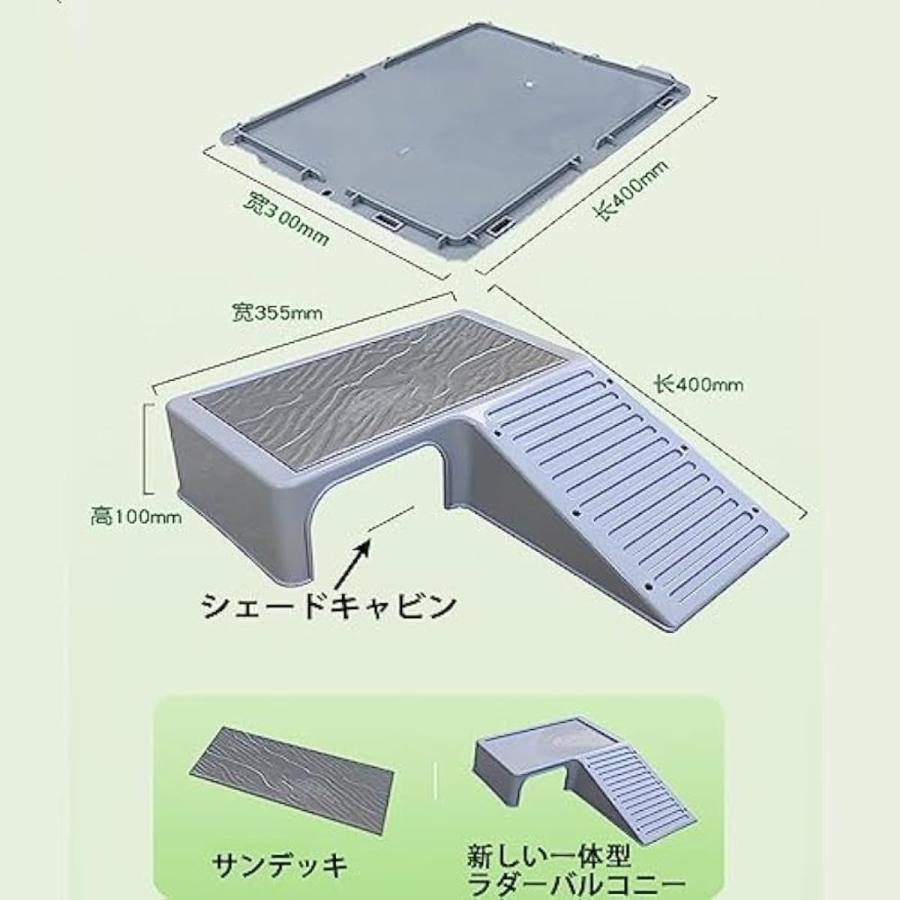カメ 水槽 亀 ケージ ボックス カメ槽 大型 脱走防止 サイドの水替え