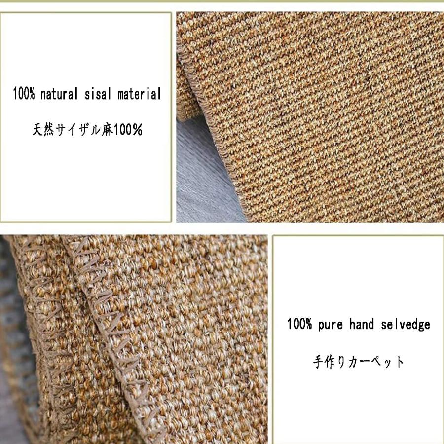 原色和風 サイザル麻長方形の敷物，ラグ100％天然繊維、サイザル麻の