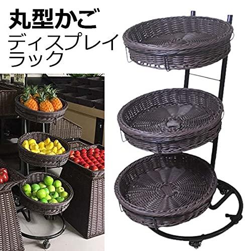 スタンディング式 マルチレイヤー 円形 フルーツ&野菜バスケット スタンディング式 マルチレイヤー 円形 フルーツ&野菜バスケット