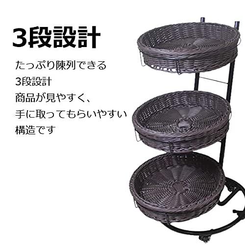 ディスプレイラック 3段陳列棚 かご 丸型かご 陳列台 陳列棚 直売所