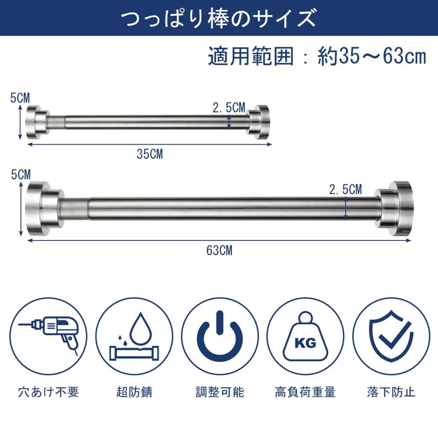 2本セット】 つっぱり棒 ステンレス鋼 強力 突っ張り棒 伸縮棒 長さ
