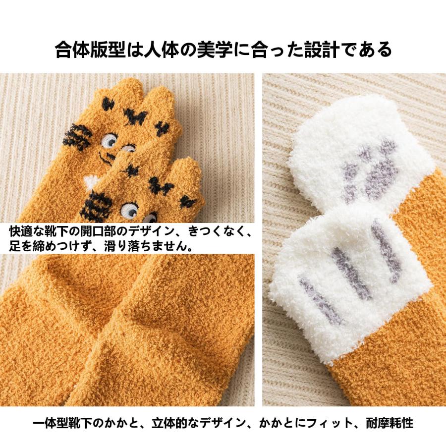 ✨靴下 レディース もこもこ靴下　5足セット　冷えとり 保温　冬　リブソックス レディース もこもこ ソックス 靴下 あったか 5足セット 猫の肉球