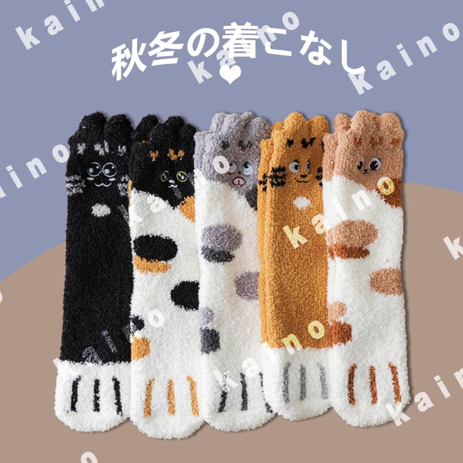 ✨靴下 レディース もこもこ靴下　5足セット　冷えとり 保温　冬　リブソックス レディース もこもこ ソックス 靴下 あったか 5足セット 猫の肉球