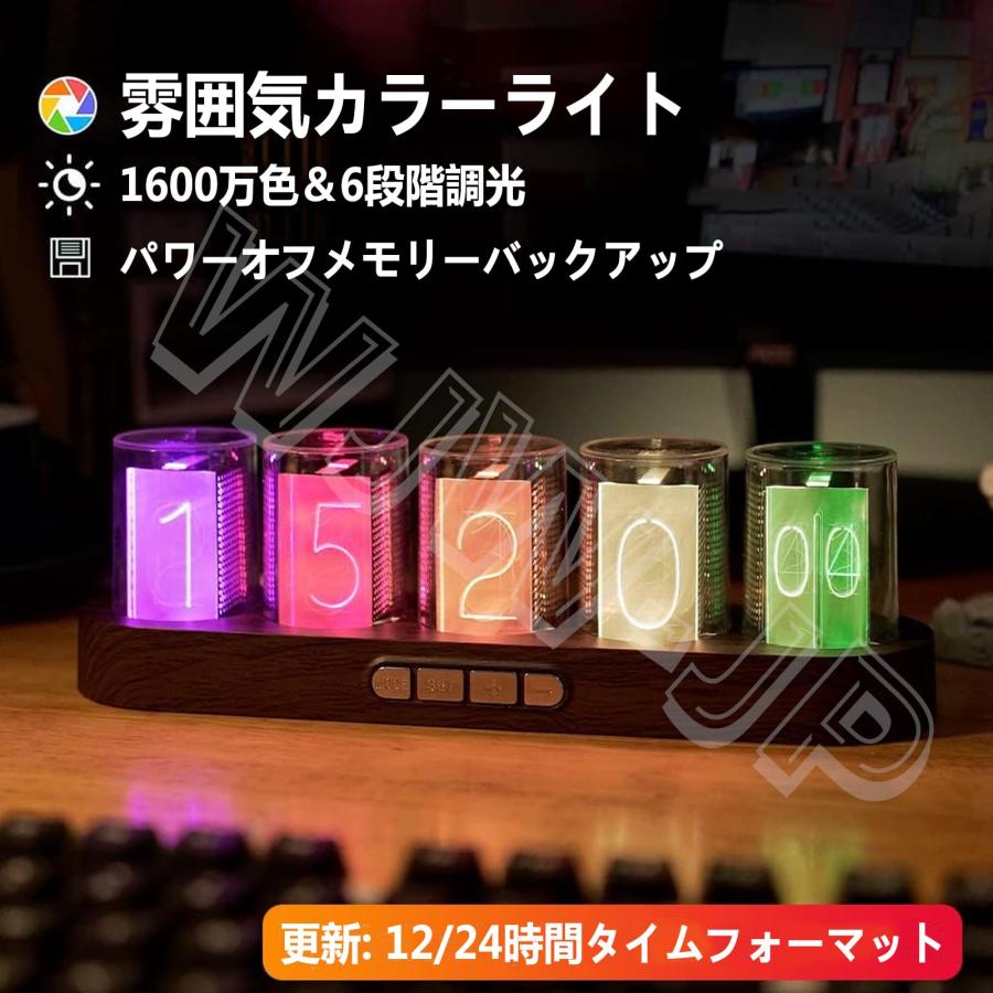 ニキシー管風置き時計 レトロモダン木製クロック ニキシー管風置き時計 レトロモダン木製クロック 1600万色 RGB
