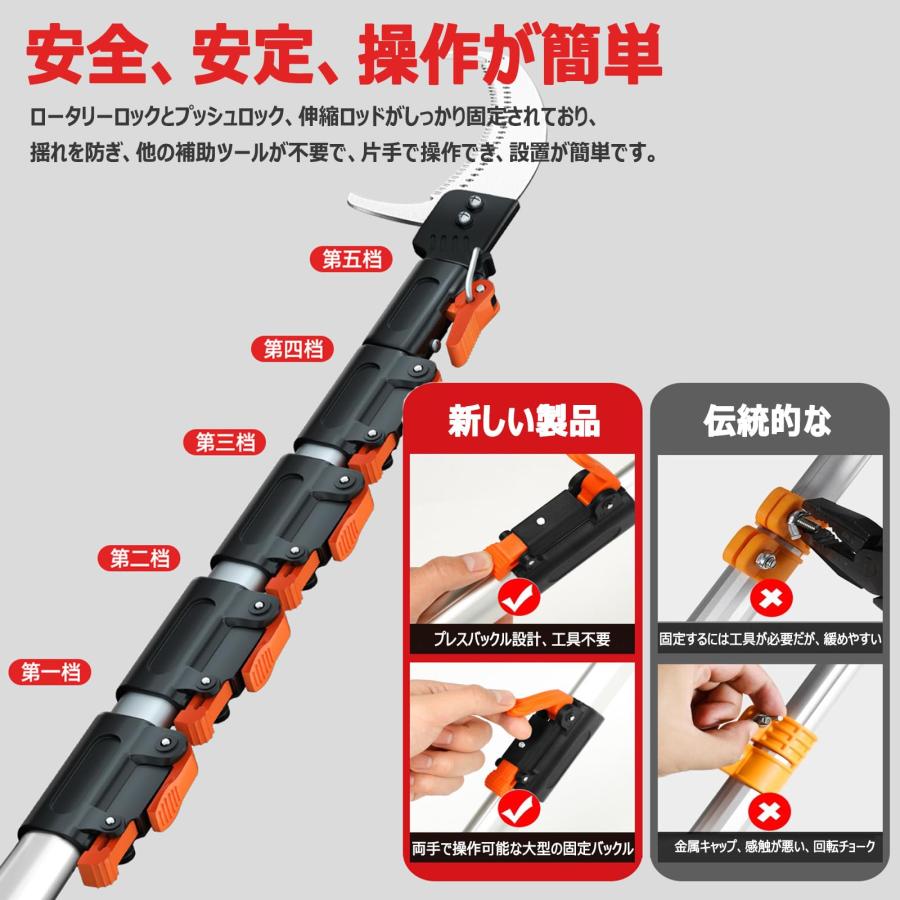 高枝ノコギリ 伸縮式 高枝切りバサミ 高所剪定鋏 高枝鋸 SK5高級炭素刃