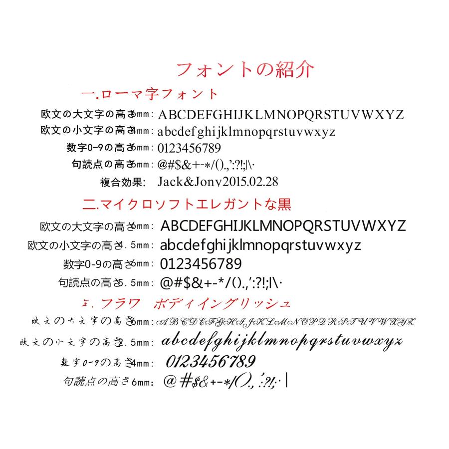 刻印セット 活版刷り金型 0〜9の数字 スタンピング用 革工具 銅版T型