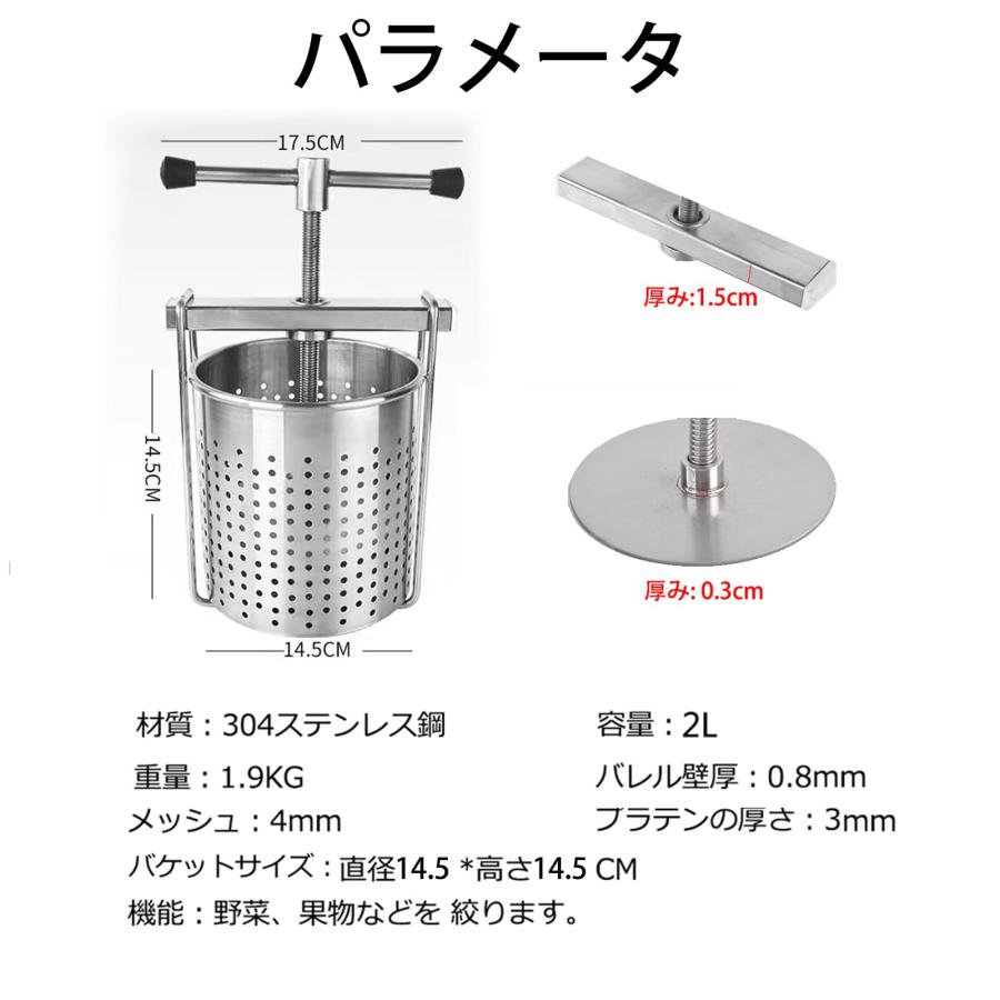 脱水機 野菜 果物 絞り 器 手動 小型 野菜絞り機 果汁絞り器 業務用