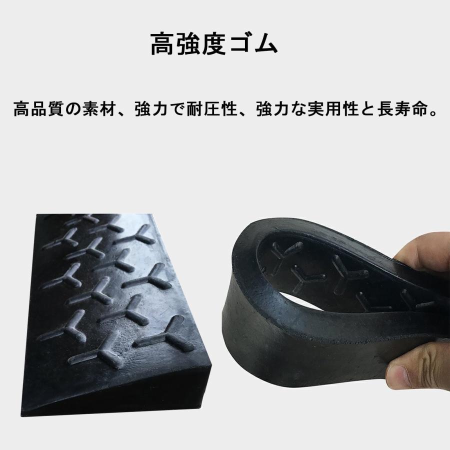 天然ゴム製段差スロープ ゴム製丈夫な 段差プレート 段差解消スロープ