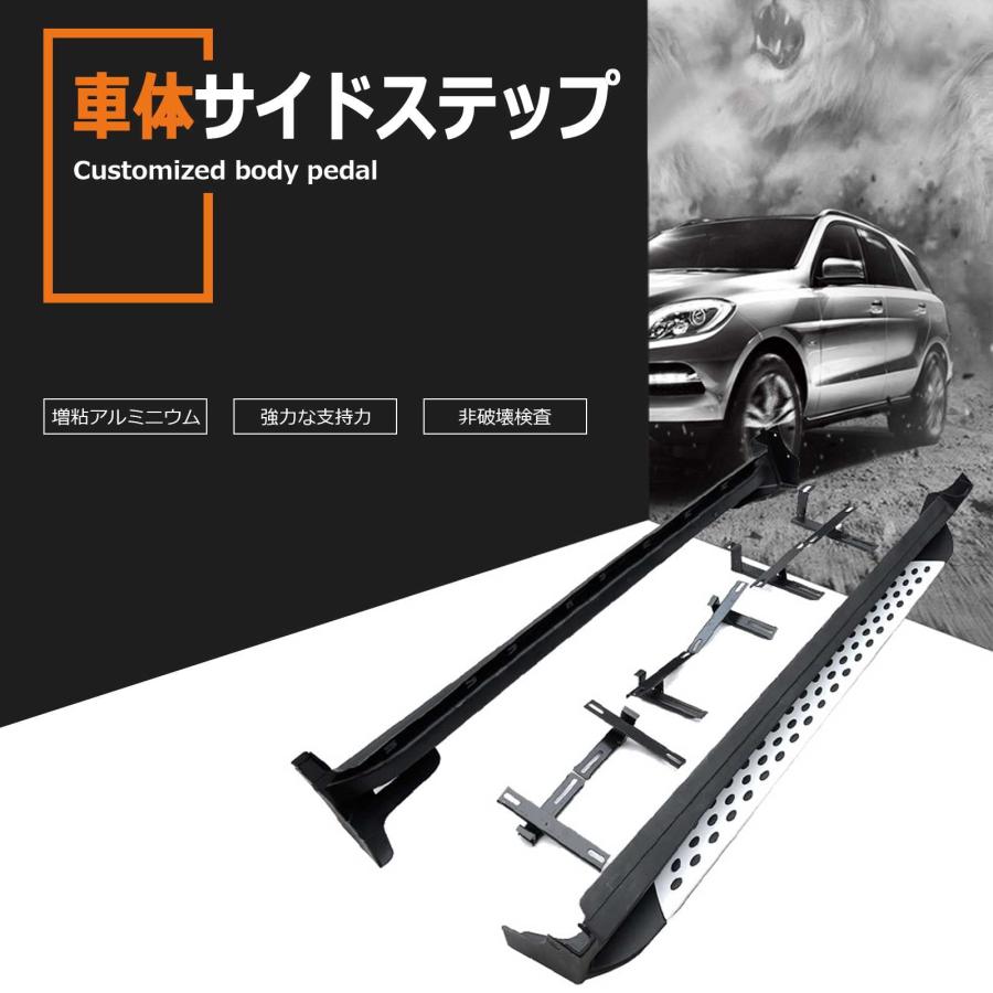 T32エクストレイル　ランニングボード サイドペダル ランニングボード 日産 エクストレイル T32 適合 サイド
