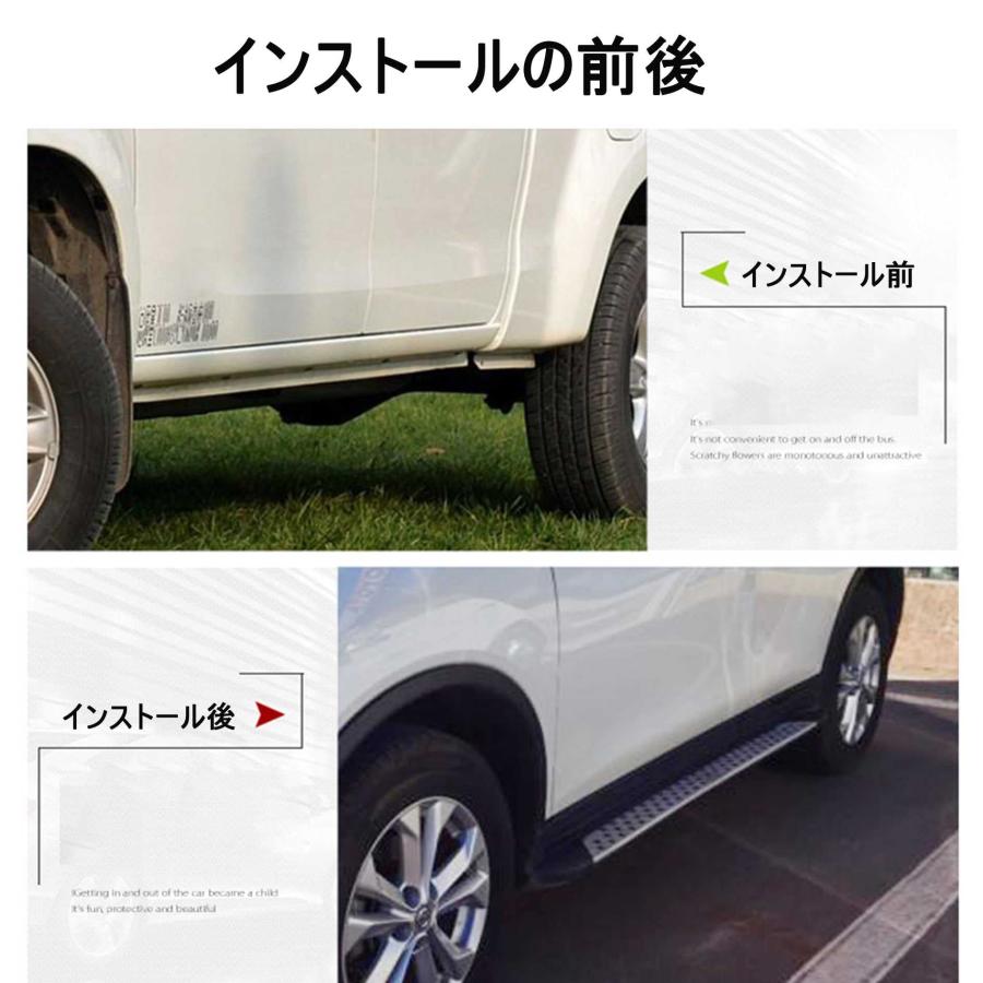 サイドペダル ランニングボード 日産 エクストレイル T32 適合 サイド