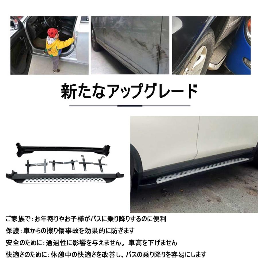 サイドペダル ランニングボード 日産 エクストレイル T32 適合 サイド 