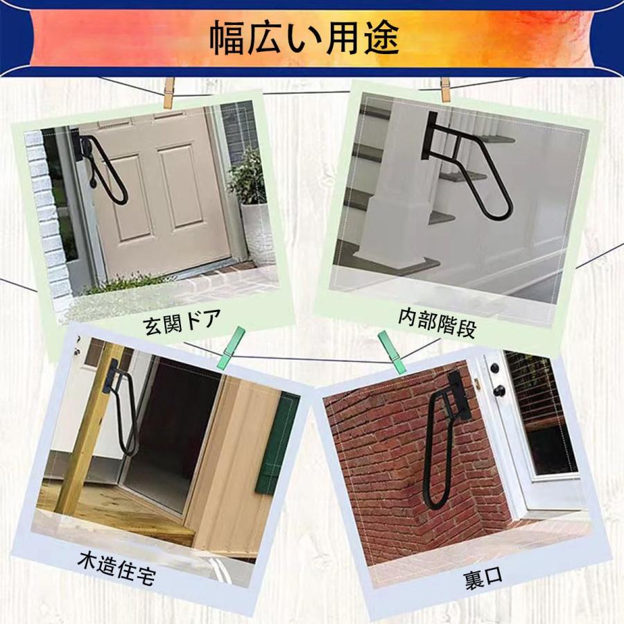 手すり 屋外 階段手すり 壁掛け手すり 階段金属手すり U字型手すり 庭