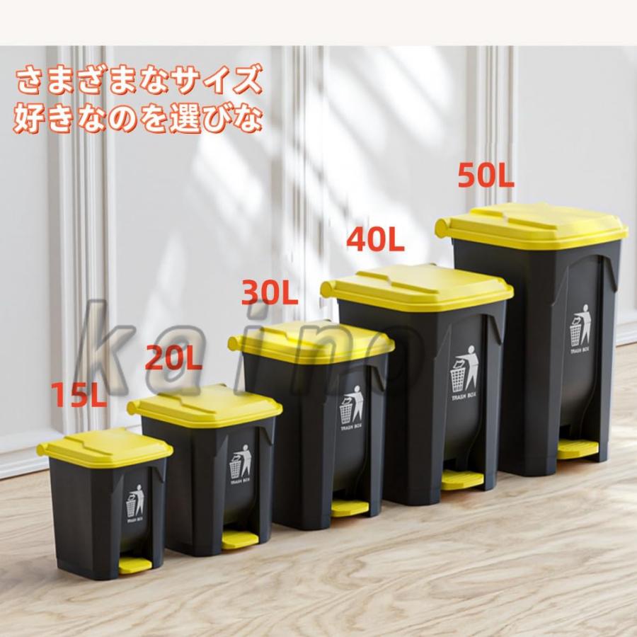 ゴミ箱 ふた付き 屋外 ダストボックス ペダル型 大型 業務用 厨房用