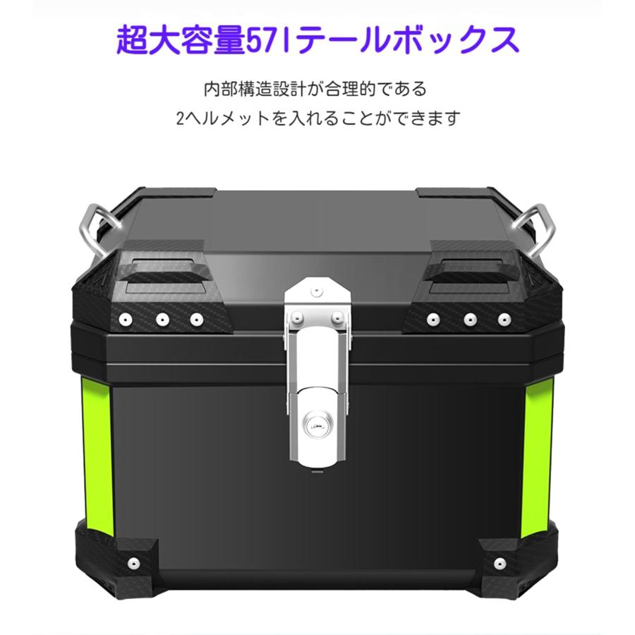 リアボックス バイク トップケース ABS素材 大容量 防水防塵 耐摩耗性