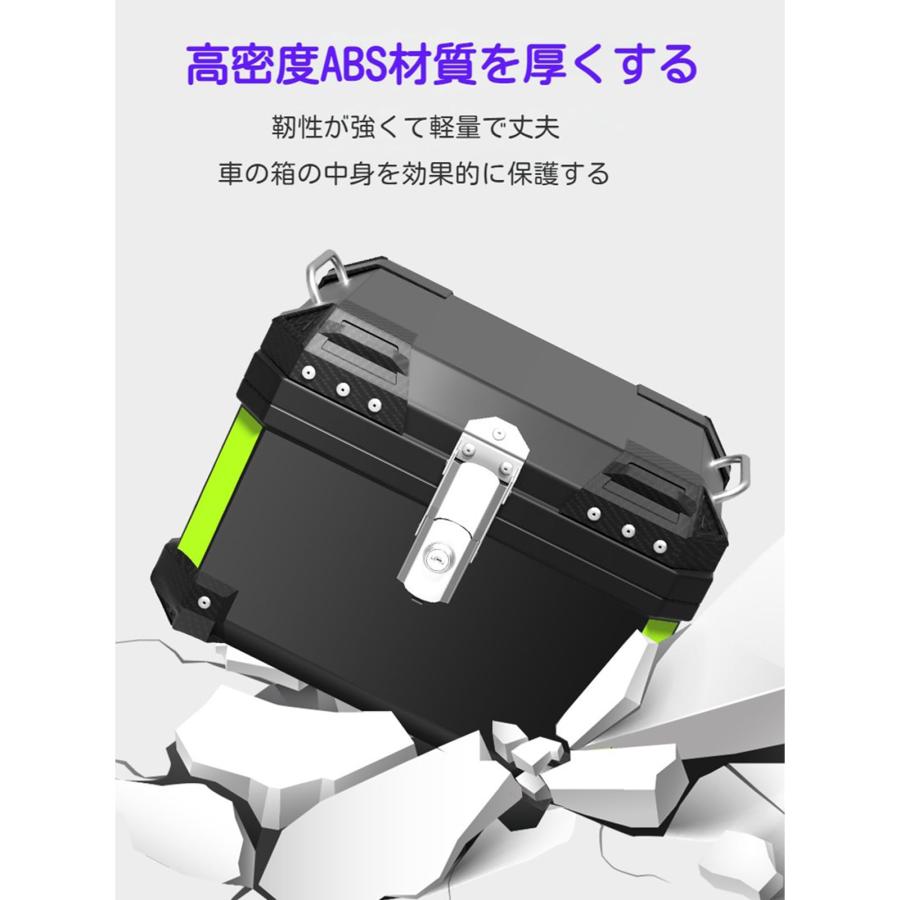 リアボックス バイク トップケース ABS素材 大容量 防水防塵 耐摩耗性