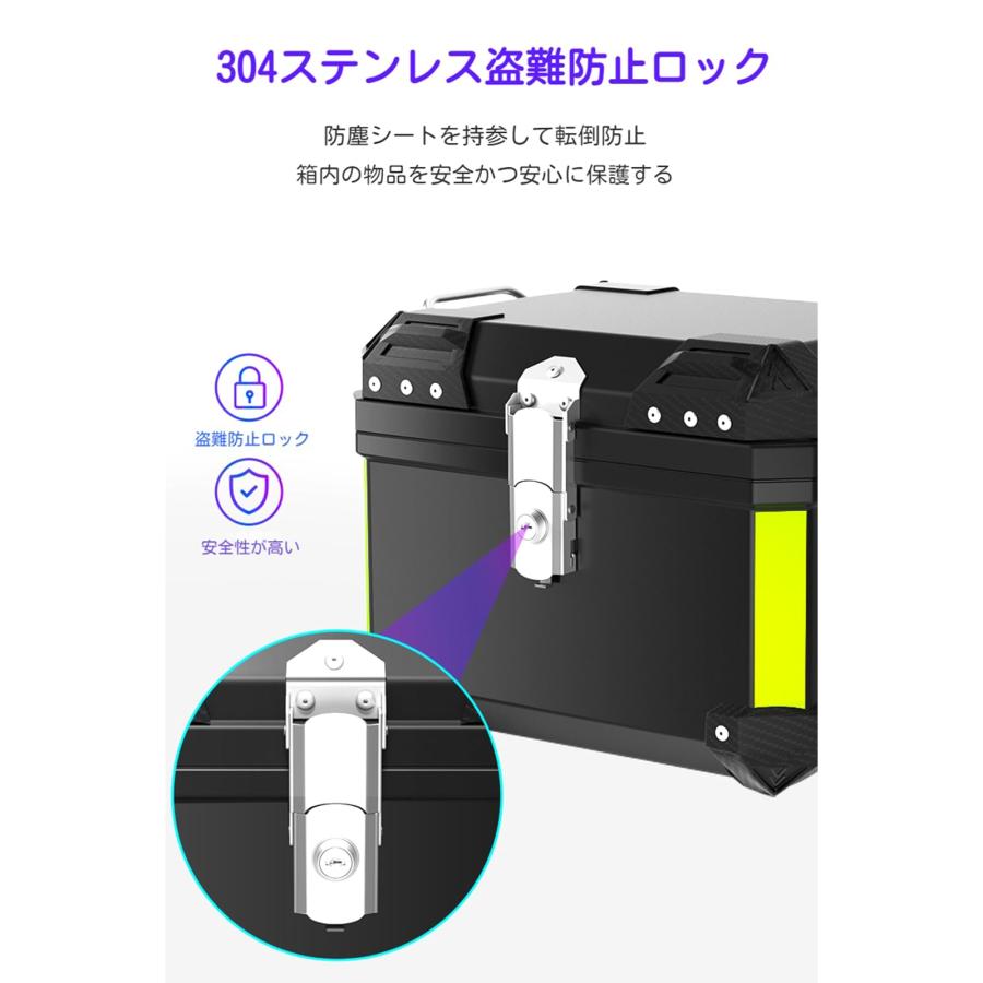 リアボックス バイク トップケース ABS素材 大容量 防水防塵 耐摩耗性