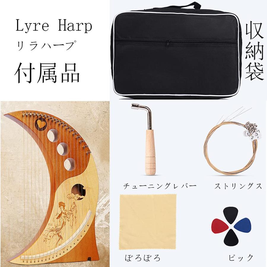 19弦 竪琴 ハープ 楽器 小型 初心者セット 木製弦楽器 鋼弦 調律用