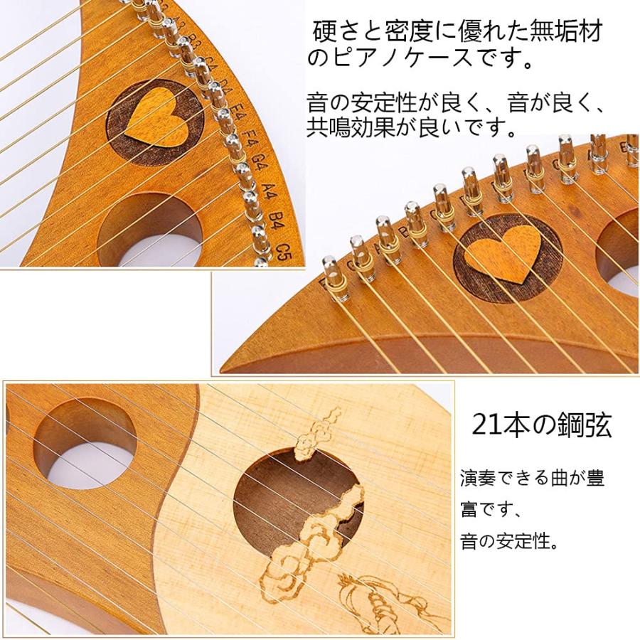 木製琴・弦・調整器具付き Amazon | Topnaca ライアーハープ 16弦 木製竪琴 マホガニーウッド