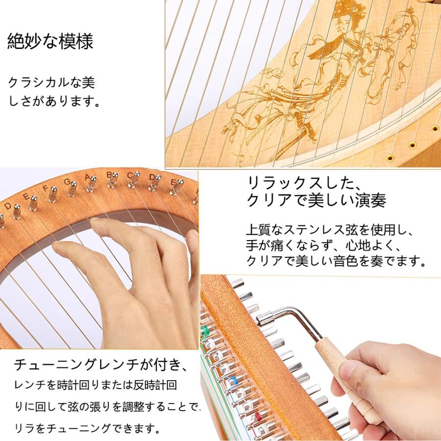 19弦 竪琴 ハープ 楽器 小型 初心者セット 木製弦楽器 鋼弦 調律用