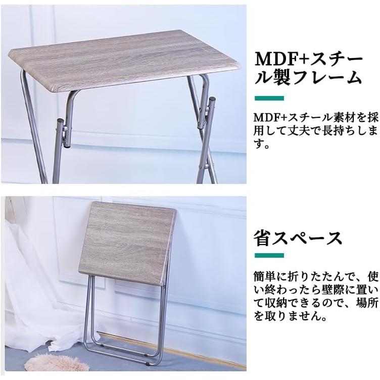 折りたたみテーブル パソコンデスク サイドテーブル ダイニング