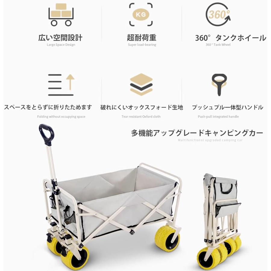 キャリーワゴン 自立収納 最大容量260L 耐荷重250kg コンパクト カバー