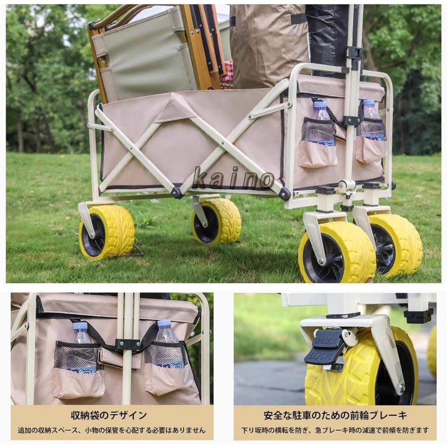 キャリーワゴン 自立収納 最大容量260L 耐荷重250kg コンパクト