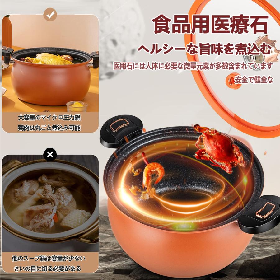 圧力鍋 微圧鍋 7L 多機能マイクロ圧力鍋 2~8人用 ワンタッチ開閉