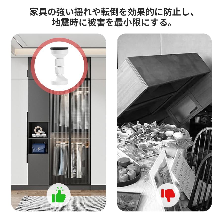 家具転倒防止 突っ張り棒 短い4本セット 高さ4.2~11cm 両面テープ付き