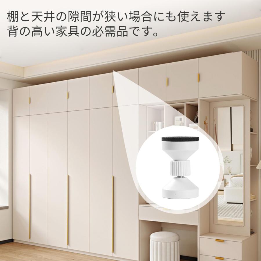 家具転倒防止 突っ張り棒 短い4本セット 高さ4.2~11cm 両面テープ付き