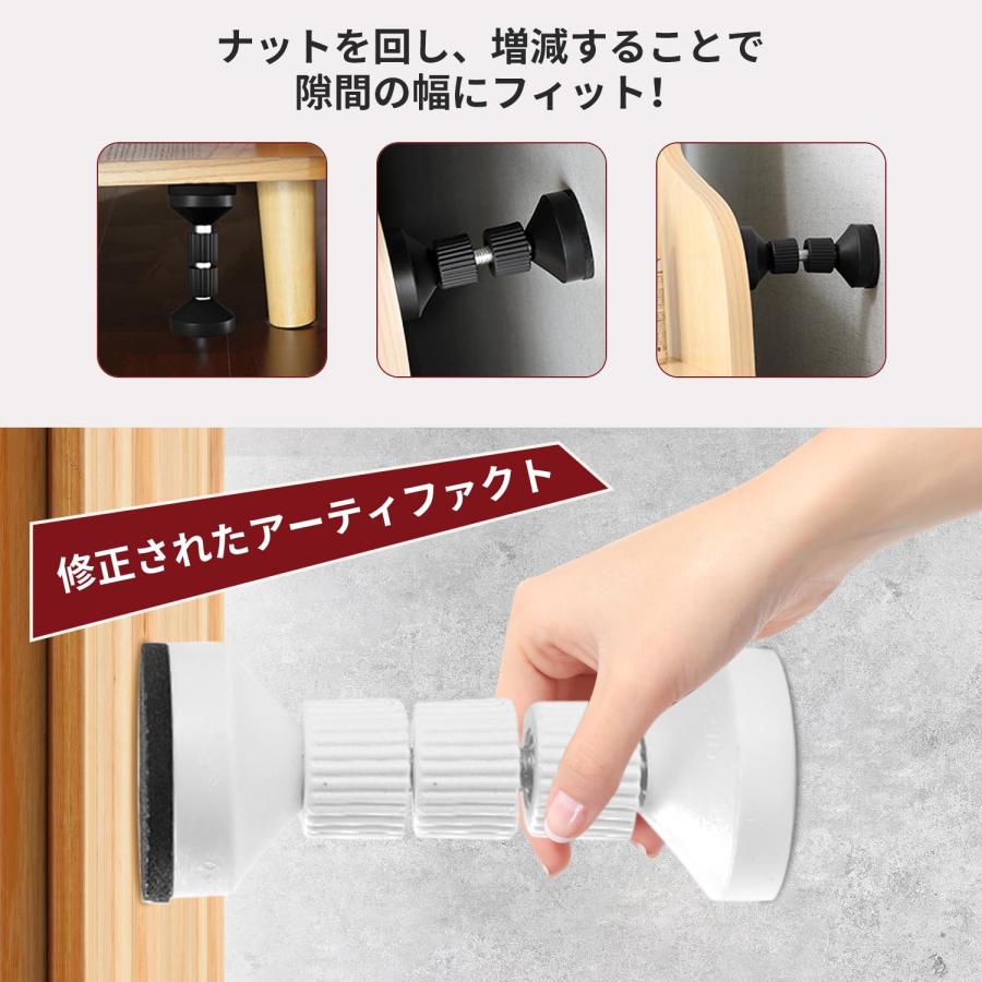 家具転倒防止 突っ張り棒 短い4本セット 高さ4.2~11cm 両面テープ付き