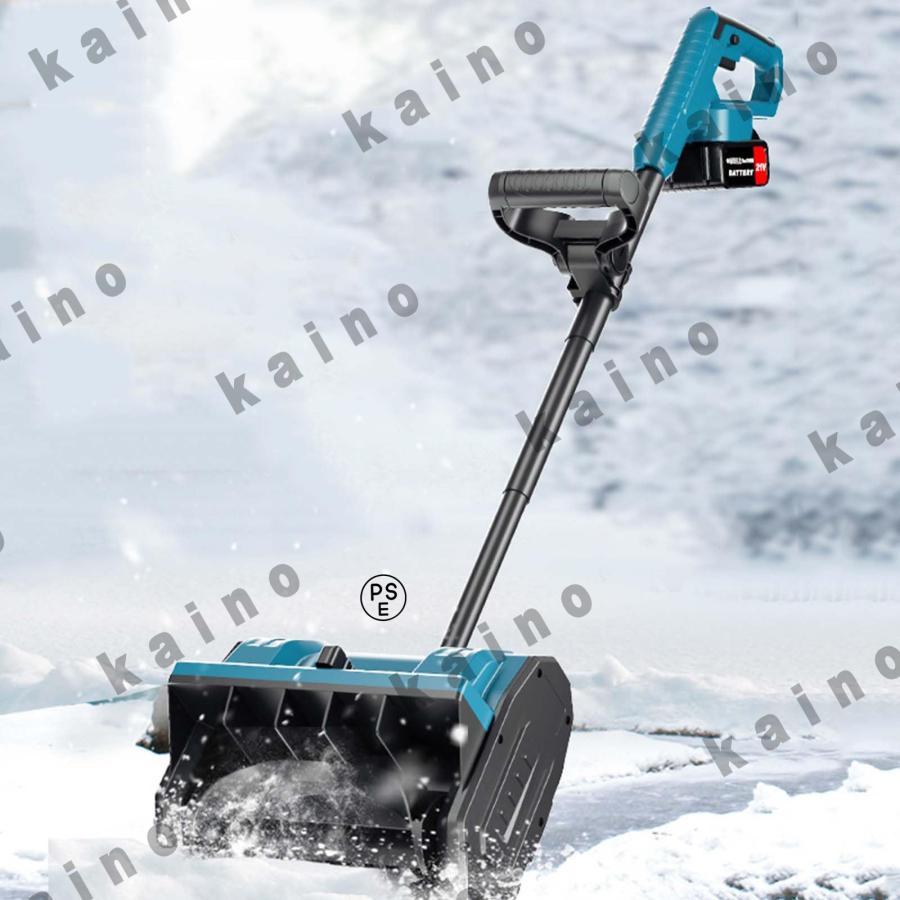 2025新型除雪機 コードレス 電動除雪機 軽量 充電式 折りたたみ式 電動