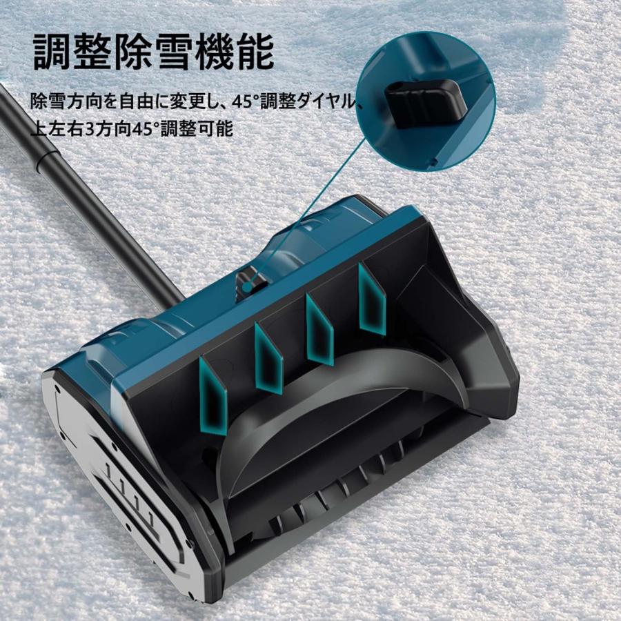 2025新型除雪機 コードレス 電動除雪機 軽量 充電式 折りたたみ