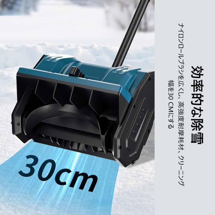 2025新型除雪機 コードレス 電動除雪機 軽量 充電式 折りたたみ