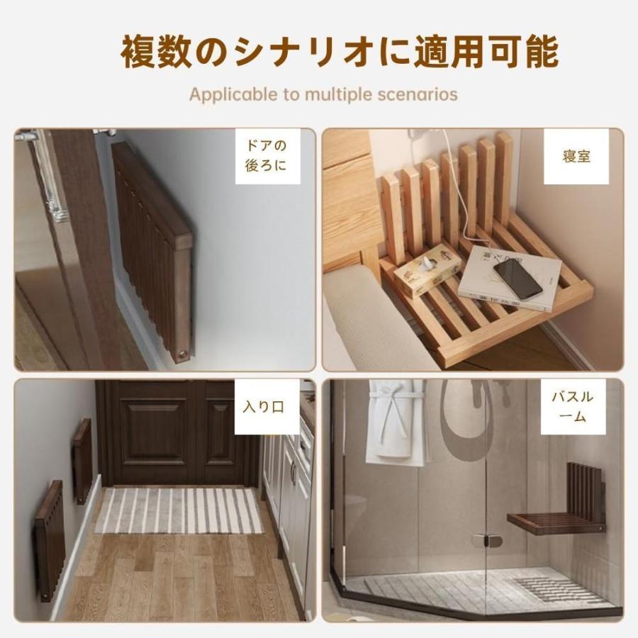 スツール 折りたたみスツール 木製 壁掛け玄関椅子 玄関ベンチ 靴交換