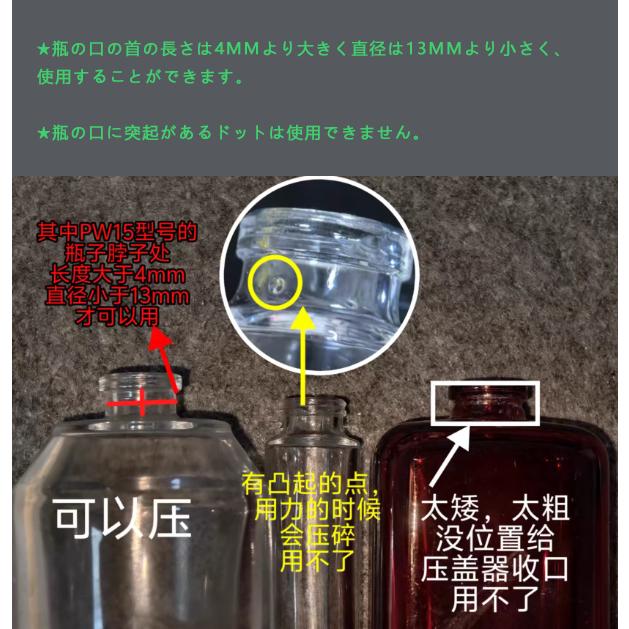 手動バイアルクリンパー、香水瓶スプレーバイアルクリンパー、13mm