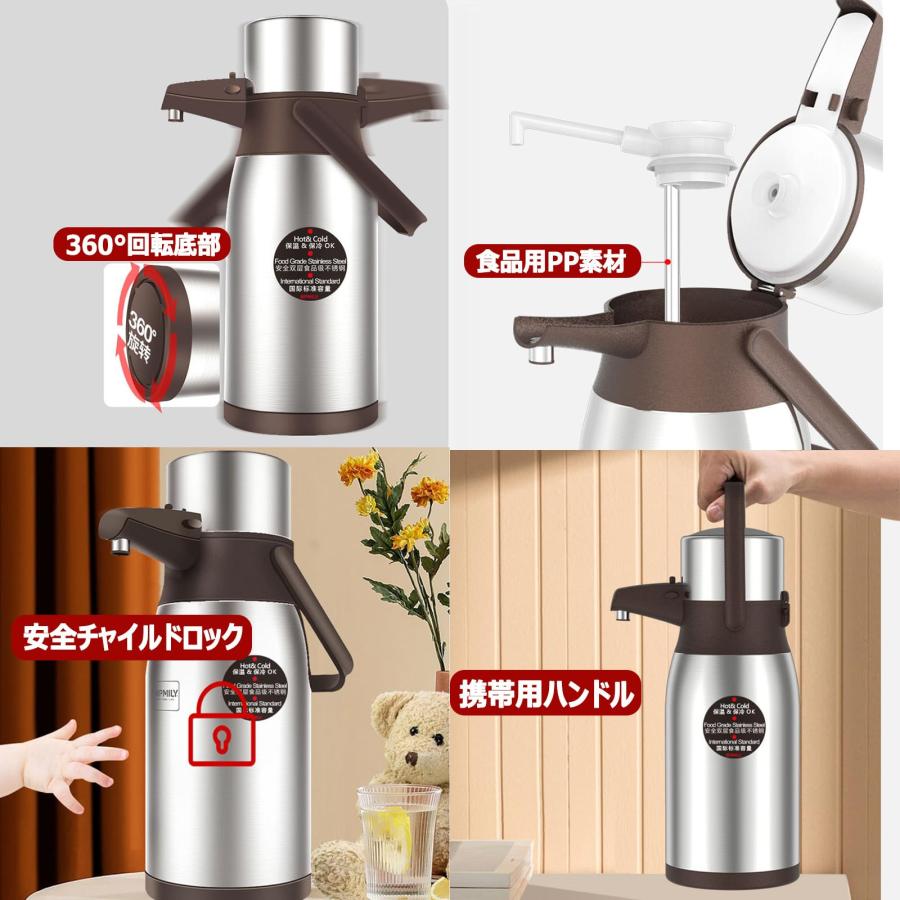 THERMOS まほうびんポット 保温ポット 魔法瓶 エアーポット 大容量 おしゃれ 空圧式 プッシュ式