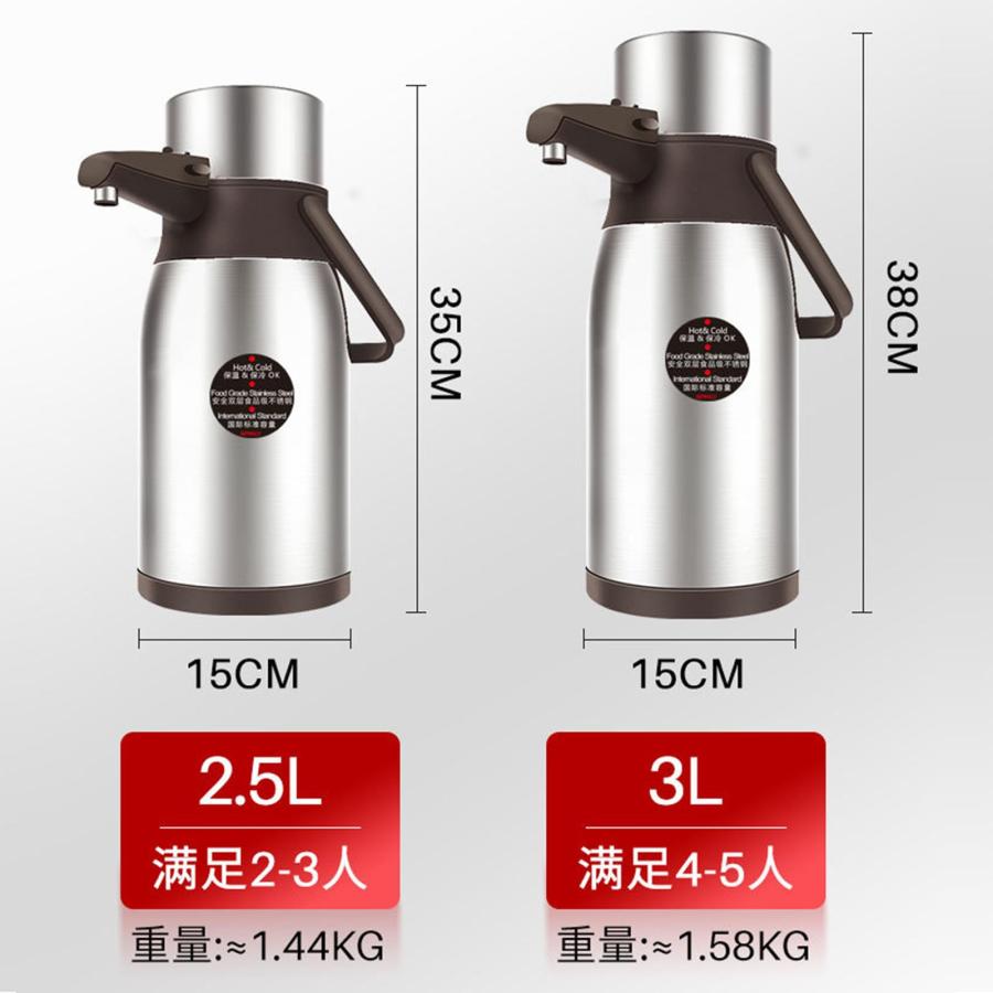 THERMOS まほうびんポット 保温ポット 魔法瓶 エアーポット 大容量 おしゃれ 空圧式 プッシュ式
