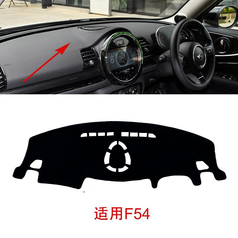 ミニクーパーF54 F55 F56 F60 R55 R56 R60 R50 R52 R53 専用ダッシュ