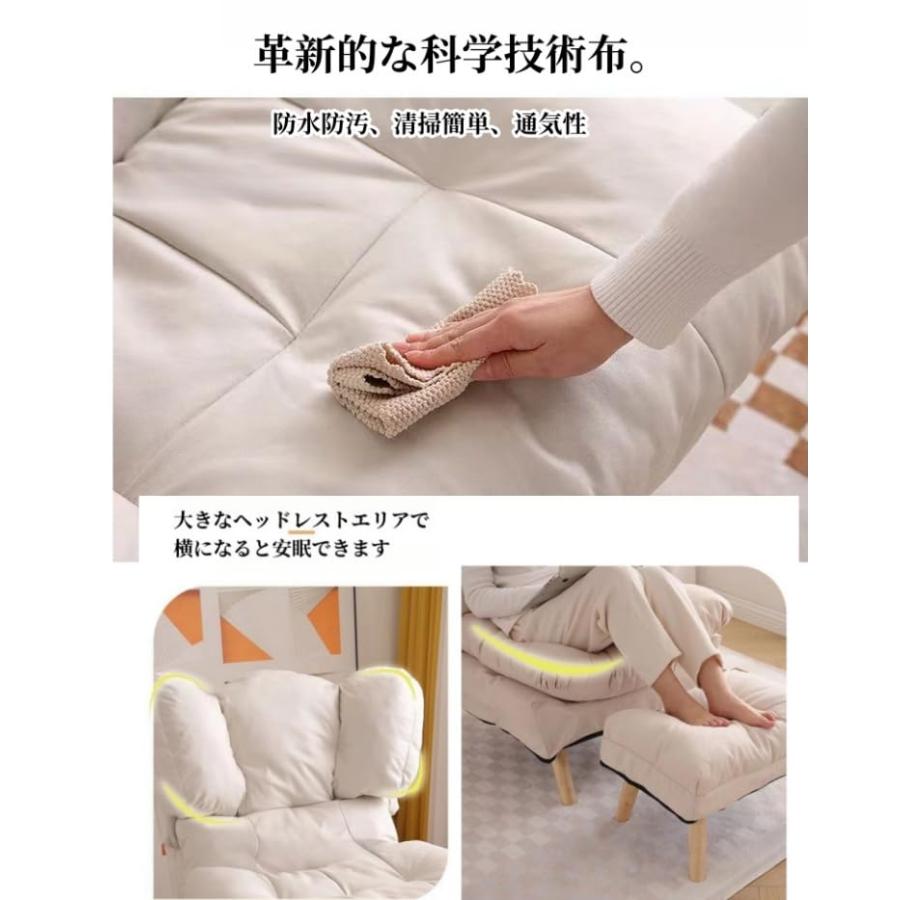リクライニングチェア 一人用ソファー おしゃれ カウチソファ 高座椅子