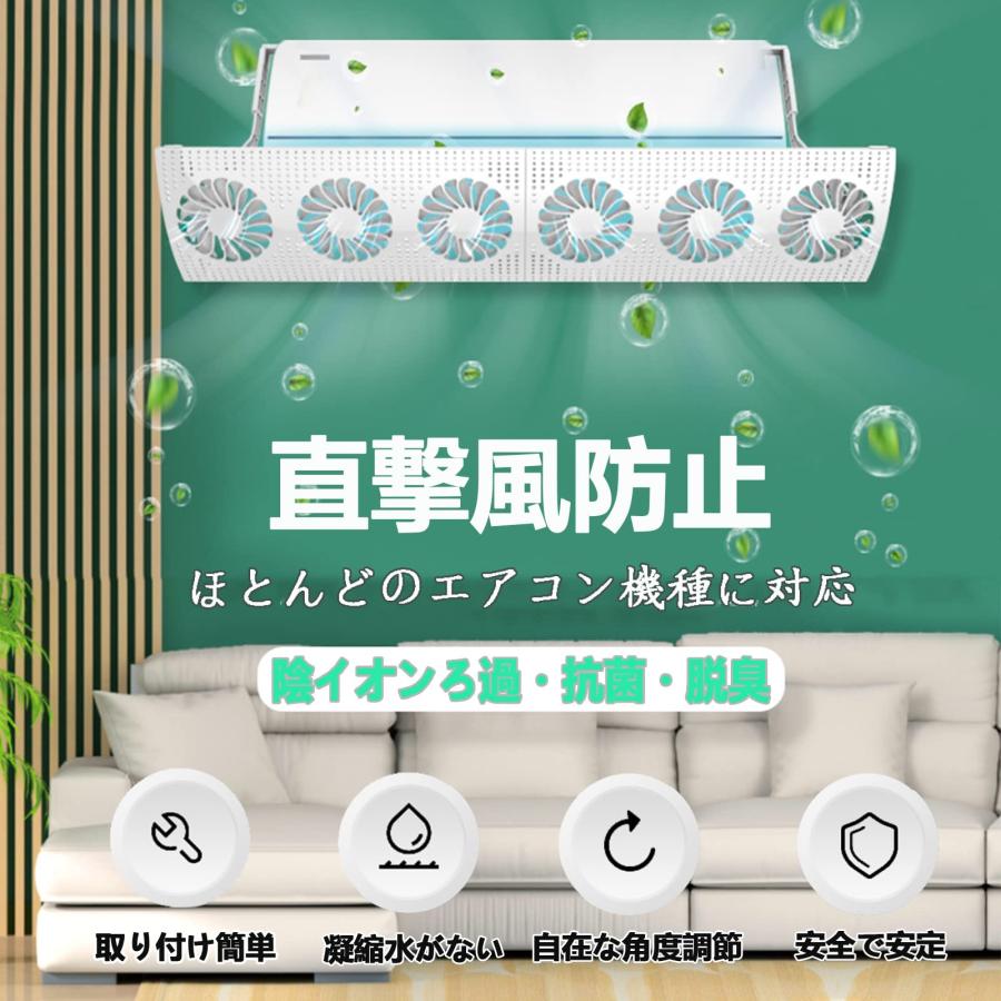 ★エアコン快適グッズウィンドメイト エアコン用　冷暖房角度調整対応！ エアコン風よけカバー エアコン用風よけ板 多角度調整可能 風の直撃