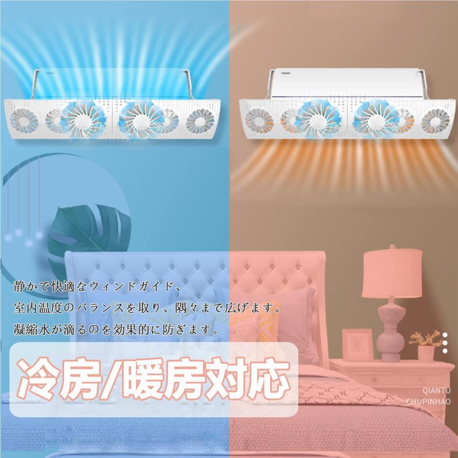 エアコン風よけカバー エアコン用風よけ板 多角度調整可能 風の直撃