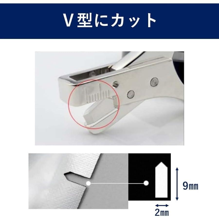 ノッチャー ソーイング 鉄道グッズ ノッチパンチャー 切符 ハサミ V字
